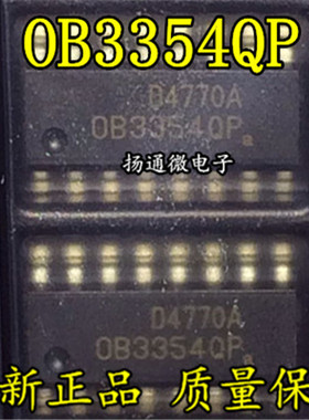 OB3354QP SOP16 全新液晶背光电源芯片 原装现货