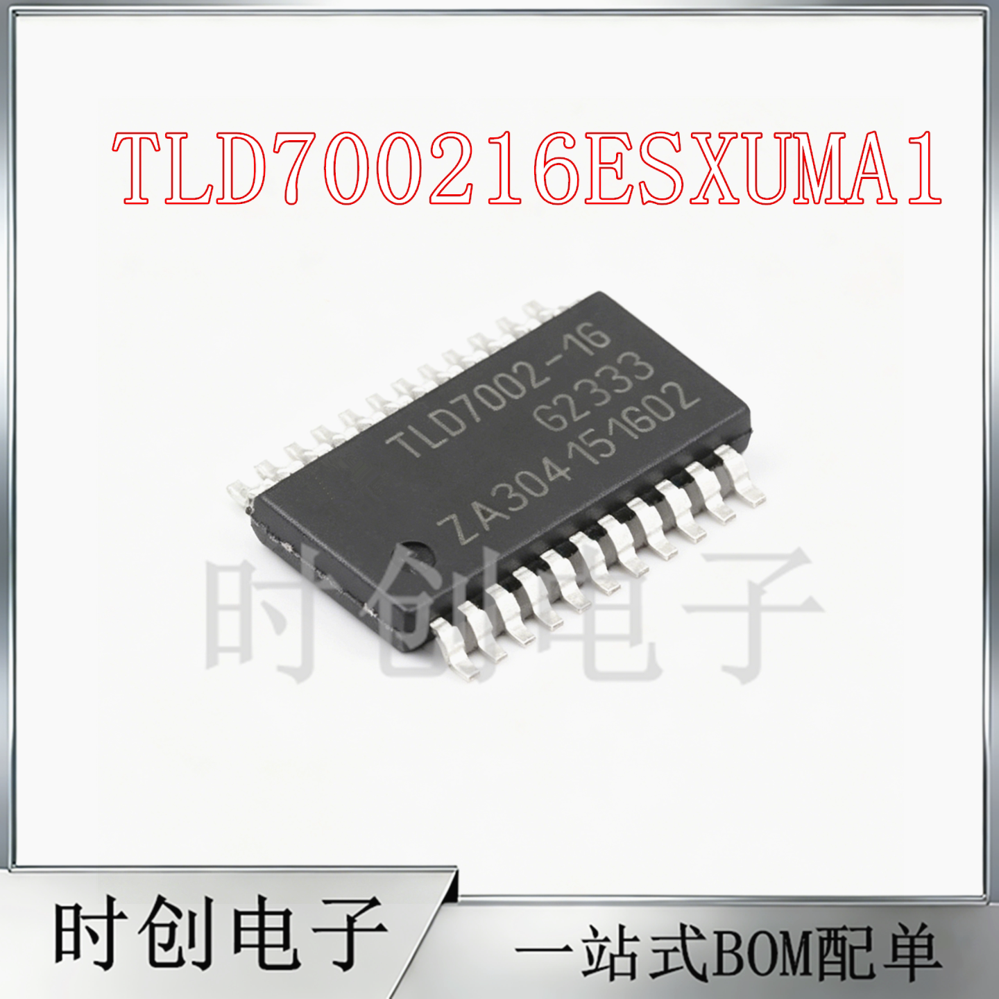 TLD7002-16 TLD700216ESXUMA1 TLD7002-16ES HTSSOP24 全新进口 - 实物图
