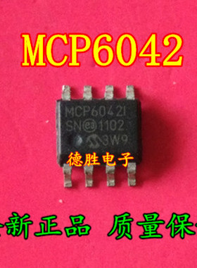 MCP6042-I/SN  MCP6042I 全新正品现货 专业配单