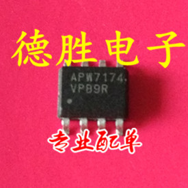 APW7174  HSOP8 全新现货    专业配单 先询后拍