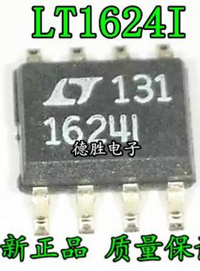 LT1624CS8 LT1624IS8 开关稳压器IC芯片 SOP8全新正品现货