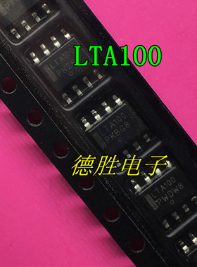 LTA100 SOP8 全新正品现货