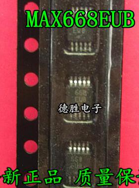 MAX668EUB MAX668 668EUB 电流型控制器全新原装正品现货