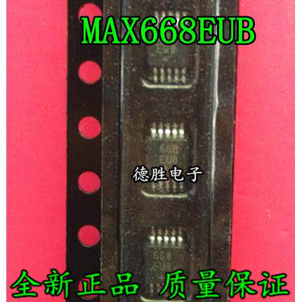 MAX668EUB MAX668 668EUB 电流型控制器全新原装正品现货