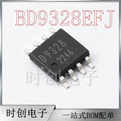 BD9328EFJ-E2 丝印D9328 BD9328EFJ 电源管理芯片 全新原装现货
