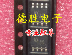 AX995SA   全新现货可直拍 专业配单