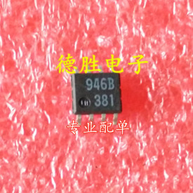 M51946BFP M51946B 946B 电压检测IC芯片 全新现货可直拍