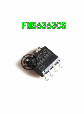 全新原装FMS6363CS  FMS6363CSX 驱动器SOP8 现货热卖