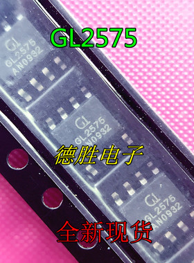 GL2575-ASF8R   SOP8 全新原装现货