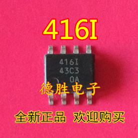 416I   SOP8   全新现货     专业配单   可直拍