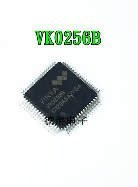 VK0256B 兼容替代HT1622 LQFP64 LCD显示驱动芯片 全新原装现货