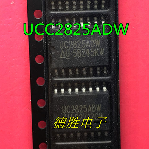 UC2825DW UC2825ADW SOP16 全新液晶电源管理芯片