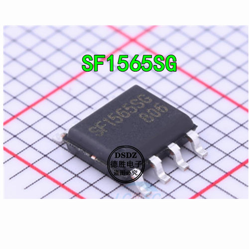 SF1565SGT SF1565SG 开关电源芯片 贴片SOP8 全新原装 热卖直拍