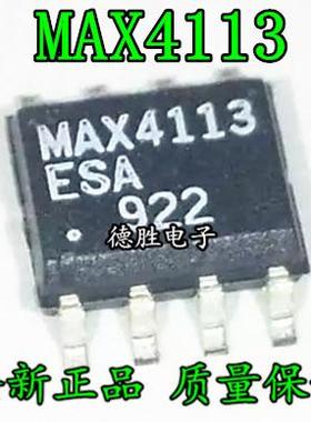 MAX4113ESA MAX4113 SOP8 全新原装正品现货
