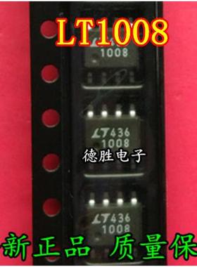 LT1008 LT1008CS8 低噪声运算放大器芯片全新现货 专业配单