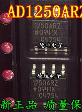 ADUM1250ARZ AD1250ARZ SOP8 双通道I2C隔离器芯片全新进口IC现货