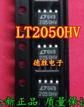 LTC2050HVCS8  LT2050HV  SOP8 运算放大器 全新进口芯片IC现货