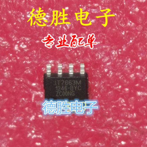 IT7663M/BYC  全新原装ITE现货  可直拍 百分百原装