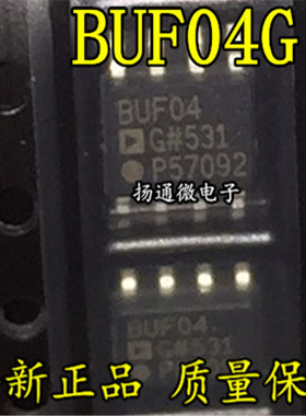 BUF04G BUF04GS 闭环高速缓冲 进口SOP8封装 3.9mm