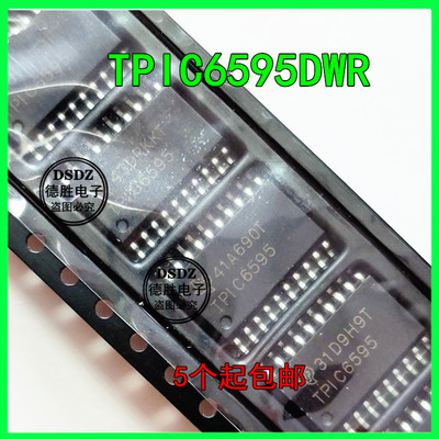 全新原装TPIC6595DWR TPIC6595 移位寄存器SOIC-20 现货热卖