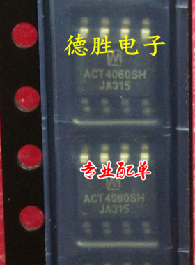 ACT4060SH ACT4060SH-T  全新现货可直拍 专业配单