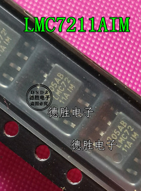 LMC7211AIMX LM7211AIM LMC7211 线性比较器 SOP8全新原装