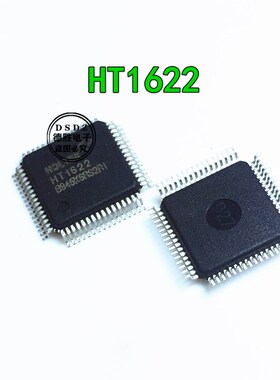 LCD液晶显示驱动芯片IC HT1622 QFP64 全新原装现货 专业配单