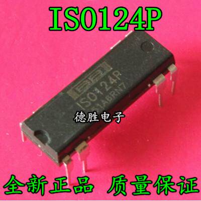 ISO124 IS0124 ISO124P DIP8 精密隔离放大器 全新进口芯片IC现货