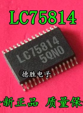 LC75814 SSOP30 全新正品现货可  专业配单