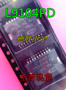 L9104 L9104PD SOP20 汽车电脑芯片 全新进口IC现货