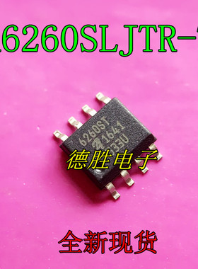 A6260SLJTR-T A6260ST A6260T A6260KLJTR-TSOP8全新进口芯片现货