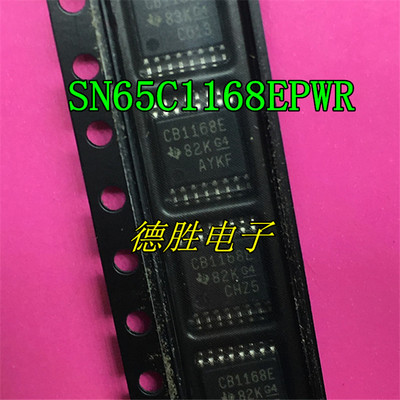 SN65C1168EPWR CB1168E  TSSOP16 接口IC 收发器芯片 全新正品