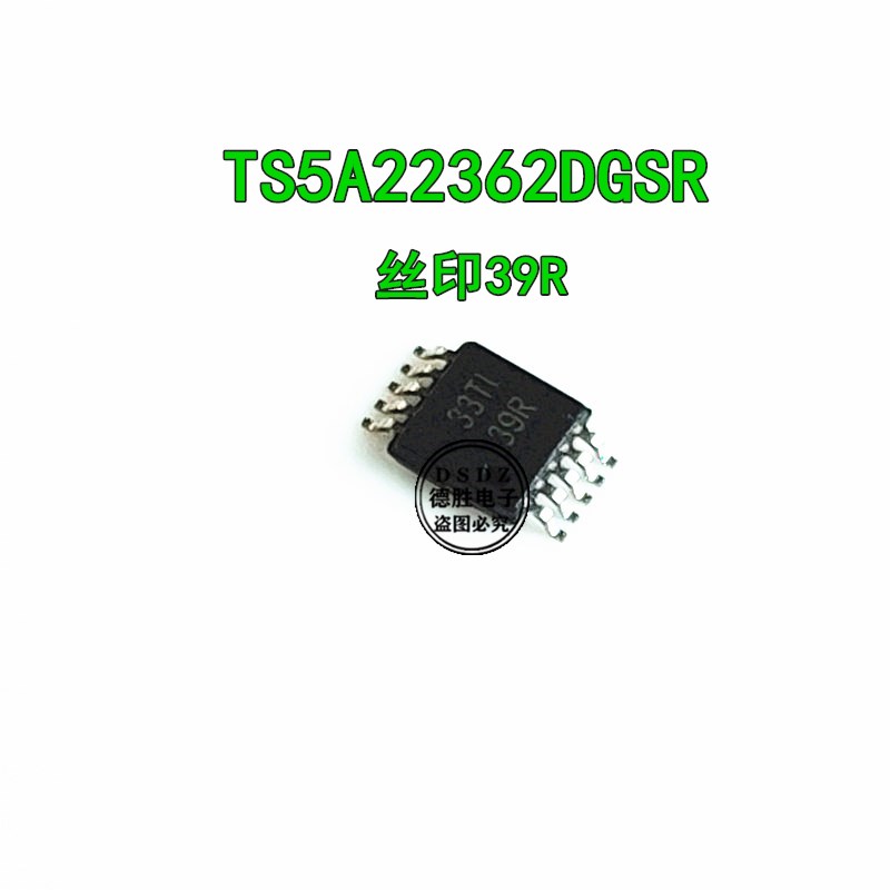 TS5A22362DGSR TS5A22362 丝印39R MSOP10 全新原装 专业BOM配单
