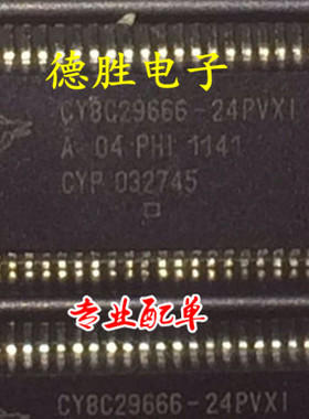 CY8C29666-24PVXI8位微控制器芯片TSSOP48 全新现货 直拍