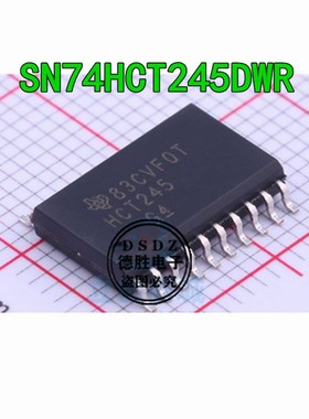 SN74HCT245DWR HT245 TSSOP-20 总线收发器芯片IC 全新原装现货