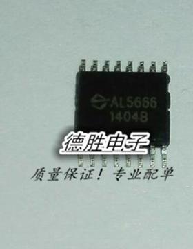 AL5666B  全新原装正品现货 一个起