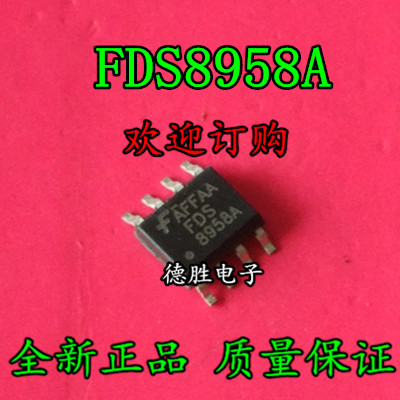 FDS8958A  全新现货可直拍  专业配单