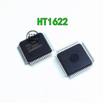 LCD液晶显示驱动芯片IC HT1622 QFP64 全新原装现货 专业配单