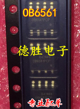OB6561PC  OB6563CP  高性能PFC控制器  电源照明 可直拍