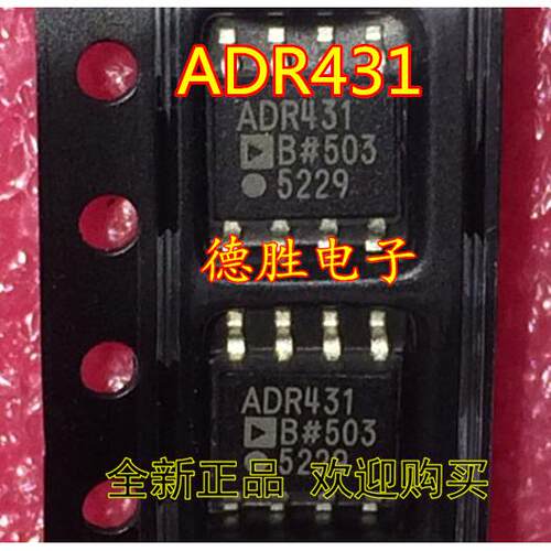 ADR431BRZ ADR431BR ADR431B ADR431 SOP8 电压基准芯片 全新进口