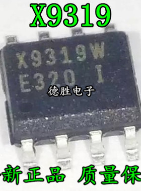 X9319W 全新原装现货 可直拍