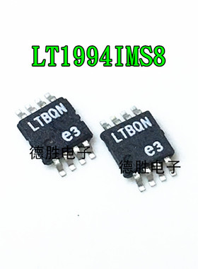 LT1994IMS8 LT1994CMS8  LTBQN MSOP8 高速放大器 全新进口IC芯片