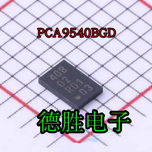 全新原装现货 PCA9540BGD,125 丝印40B XSON-8(2x3) 其他接口芯片