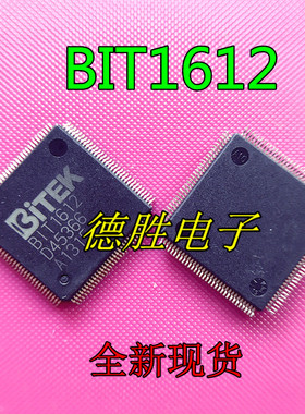 BIT1612 LQFP-128 高性能视频器 全新现货