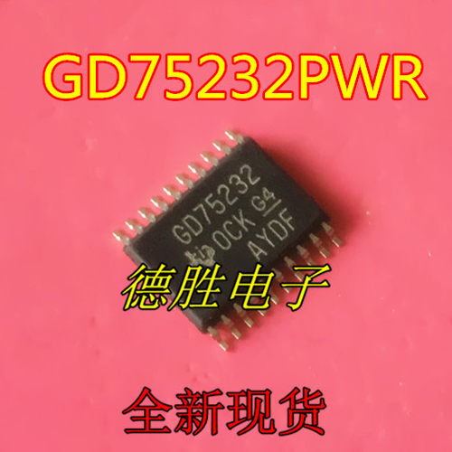 GD75232PWR GD75232 75232 接收器 全新原装现货