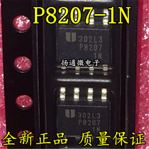 EUP8207-42DIR1 P8207-1N 全新SOP8现货可直拍