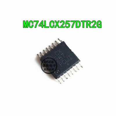 MC74LCX257DTR2G 信号开关芯片 LCX257 贴片TSSOP16 全新原装现货