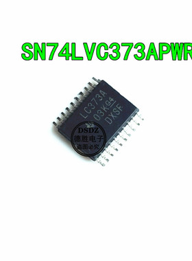 SN74LVC373APWR 丝印 LC373A  TSSOP20 74系列逻辑芯片 全新原装