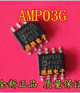 AMP03G AMP03GS AMP03GSZ SOP8 高速差分放大器  全新进口现货