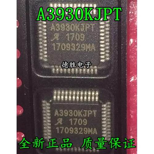 A3930KJP A3930KJPT A3930KJPTR-T QFP-48 电动机控制器 全新进口